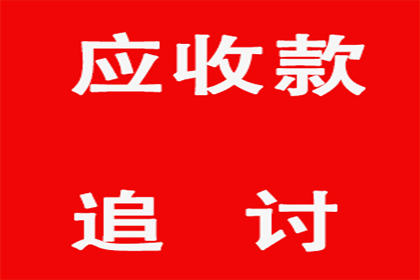 青山区讨债公司